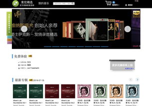 網(wǎng)絡(luò)文化經(jīng)營許可證與經(jīng)營性ICP許可證 解讀兩者關(guān)系與區(qū)別